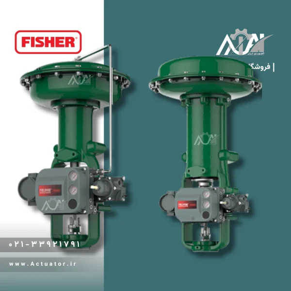 انواع اکچویتور فیشر