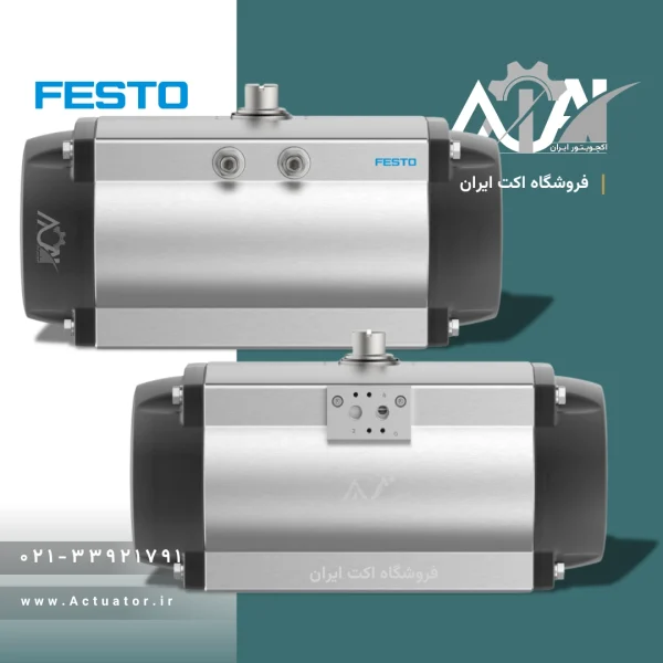 انواع اکچویتور فستو | Festo