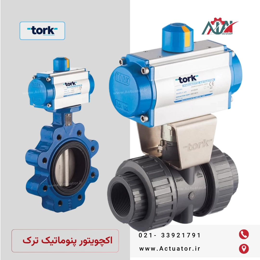 فروش عملگر پنوماتیک شیر توپی
