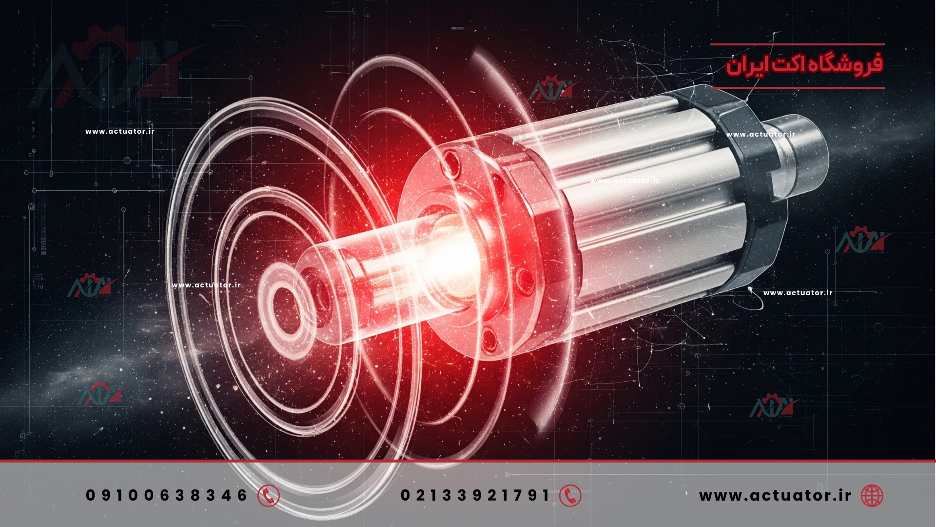 داغ شدن بیش از حد اکچویتور پنوماتیک